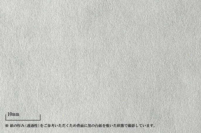 手代仙貨紙