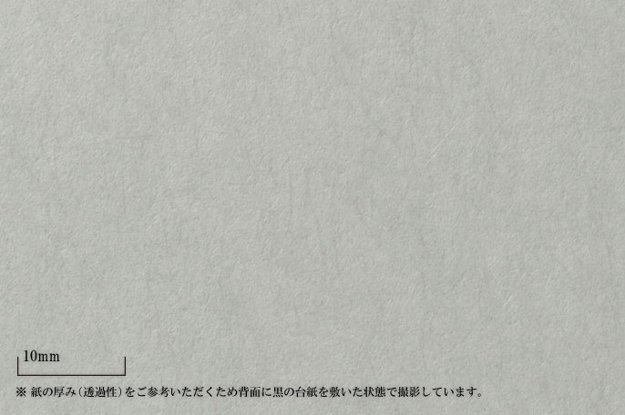 うづき便箋用