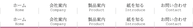 ｆｓｃ ｃｏｃ認証 森林認証更新審査 金柳製紙株式会社